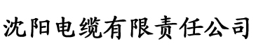 泡芙短短视频电缆厂logo